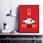 Quadro Decorativo Boneco Daruma 45x34cm - Com Vidro Moldura:m