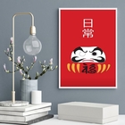 Quadro Decorativo Boneco Daruma 45x34cm - Com Vidro Moldura:m