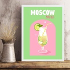 Quadro Decorativo Coquetel Moscow Mule 45x34cm Moldura Preta