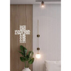 Quadro Decorativo - Cruz Santo Anjo Em Mdf - Branco