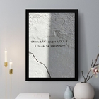 Quadro Decorativo Descubra Quem Você É 33x24cm Moldura Preta