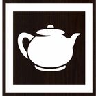 Quadro Decorativo Em Mdf Tabaco Xícara de Café Chaleira Vaca