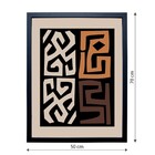 Quadro Decorativo Étnico 1 Marrom com Vidro 50x70cm Arte Própria