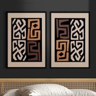 Quadro Decorativo Étnico 2 Marrom com Vidro 50x70cm Arte Própria