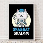 Quadro Decorativo Gatinho Shabbat shalom 24x18cm - Com Vidro