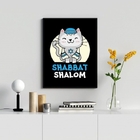 Quadro Decorativo Gatinho Shabbat shalom 24x18cm Moldura:made