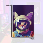 Quadro Decorativo Gato Astronauta Moldura Cx Alta 40x60 - Mol