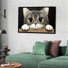 Quadro Decorativo Gato Olhar Muro  - 50x70cm Moldura Preta