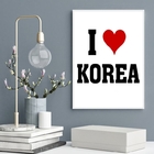 Quadro Decorativo I Love Korea 33x24cm - Com Vidro Moldura:ma