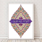 Quadro Decorativo Judaico Mão shalom 33x24cm Moldura:madeira