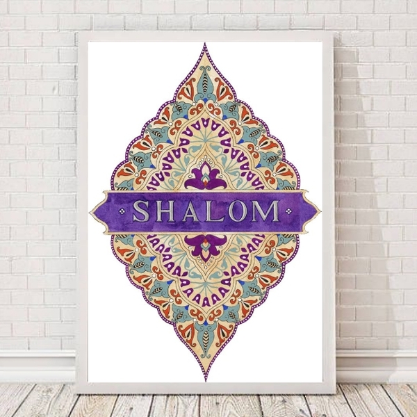 Quadro Decorativo Judaico Mão shalom 33x24cm Moldura:madeira