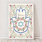 Quadro Decorativo Judaico Shalom 24x18cm - Com Vidro Moldura: