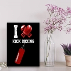 Quadro Decorativo Kick Boxing 24x18cm - Com Vidro Moldura:mad