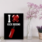 Quadro Decorativo Kick Boxing 45x34cm - Com Vidro Moldura:mad