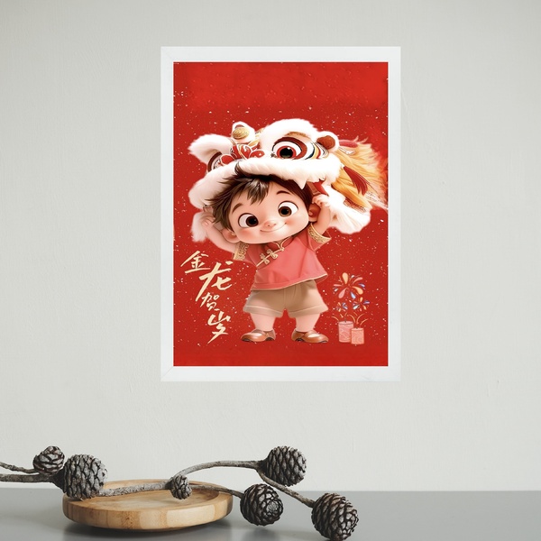 Quadro Decorativo Leão Chinês - Menininho 33x24cm Moldura Bra