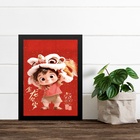 Quadro Decorativo Leão Chinês - Menininho 33x24cm Moldura Pre