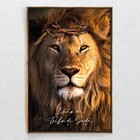 Quadro Decorativo Leão Da Tribo De Judá Com Moldura E Sem Vid