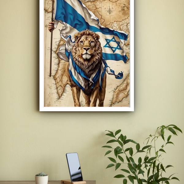 Quadro Decorativo Leão De Judá Bandeira  - 70x50cm Moldura Pr