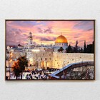 Quadro Decorativo Mesquita De Al-aqsa Com Moldura E Sem Vidro