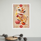 Quadro Decorativo Oriental - Leão Chinês 24x18cm - Com Vidro