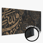 Quadro Decorativo Panorâmico Verso Do Alcorão Gold 90x35cm