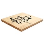 Quadro Decorativo Pinus Frase Amor Quarto Casal Lar Família