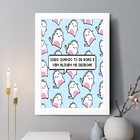 Quadro Decorativo Quando Tô De Boas 45x34cm Moldura Preta