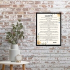 Quadro Decorativo Salmo 91 45x34cm Moldura:madeira Branca