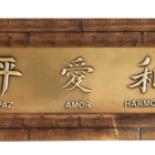 Quadro Ideograma  Paz  Amor E Harmonia