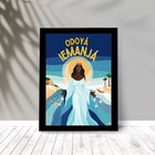 Quadro Iemanjá - Saudação Odoyá 33x24cm - Com Vidro Moldura P