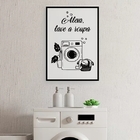 Quadro Lavanderia Alexa Lave A Roupa 45x34cm Moldura:madeira