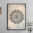 Quadro Mandala Ho'oponopono - Bege 45x34cm - Com Vidro Moldur