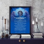 Quadro Manto De Proteção De Arcanjo Miguel 24x18cm Moldura Br