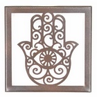 Quadro Mão Hamsa - Preto