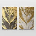Quadro Moderno Abstrato Textura De Folhas - Kit 2 Telas Estam