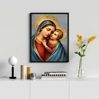 Quadro Nossa Senhora Do Bom Conselho 24x18cm - Com Vidro Mold