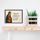 Quadro Nossa Senhora Do Bom Parto - Oração 24x18cm - Com Vidr