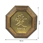 Quadro Oitavado Ideograma Amor 18cm