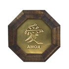 Quadro Oitavado Ideograma Amor 18cm