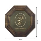 Quadro Oitavado Profissão Engenharia 18cm