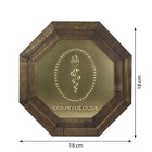 Quadro Oitavado Profissão Odontologia 18cm