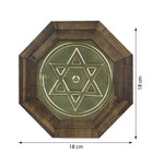 Quadro Oitavado Radiônico Estrela De Davi 18cm