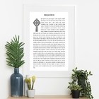 Quadro Oração Celta - 60x48cm Moldura Branca