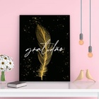 Quadro Pena Dourada Gratidão 24x18cm - Com Vidro Moldura:made