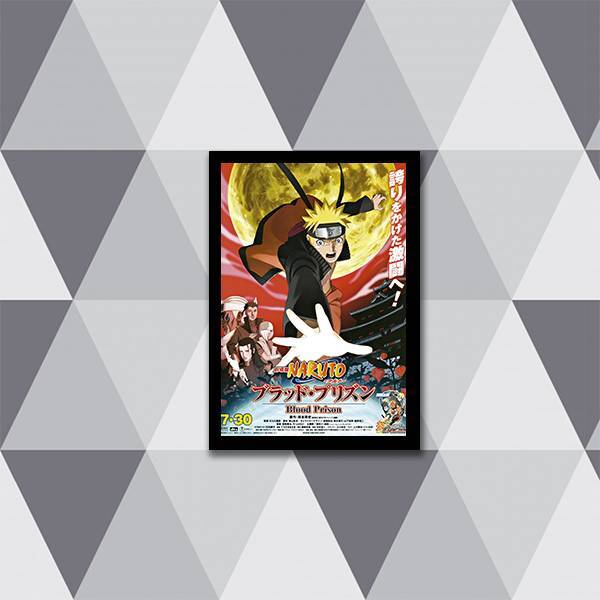 Quadro Poster Naruto 24x18cm - Com Vidro Moldura:madeira Bran