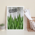 Quadro Que O Mau Olhado Dos Outros Não Olhe Pra Gente 45x34cm