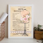 Quadro Retrô Para Atelier De Costura 24x18cm - Com Vidro Mold