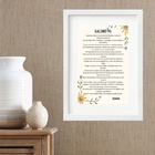 Quadro Salmo 91 - 60x48cm Moldura:madeira Branca