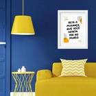 Quadro Seja A Mudança Do Mundo - 60x48cm Moldura:madeira Bran