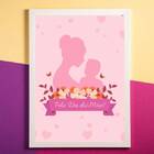 Quadro Silhueta Feliz Dia Das Mães 24x18cm - Com Vidro Moldur